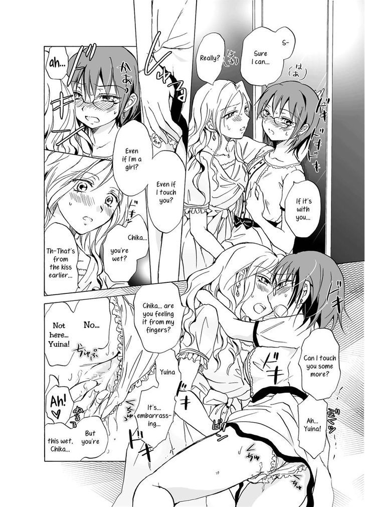 Aisare Sugite Komaru no Chapter 0 page 15 - Chapter 0