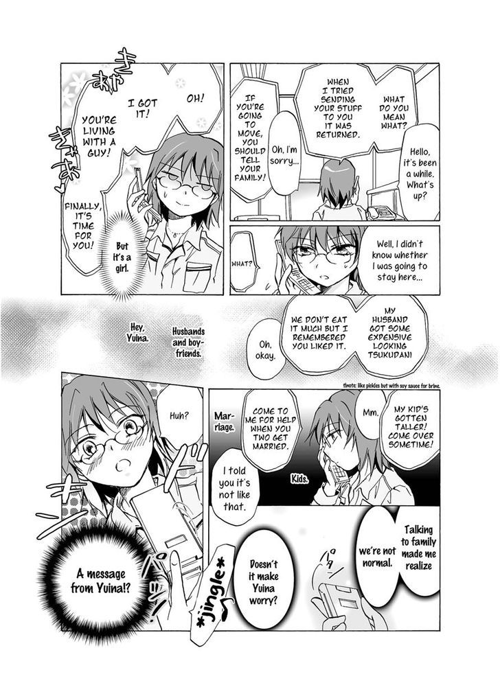 Aisare Sugite Komaru no Chapter 0 page 17 - Chapter 0
