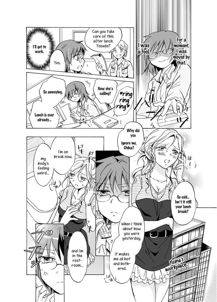 Aisare Sugite Komaru no Chapter 0 page 19 - Chapter 0