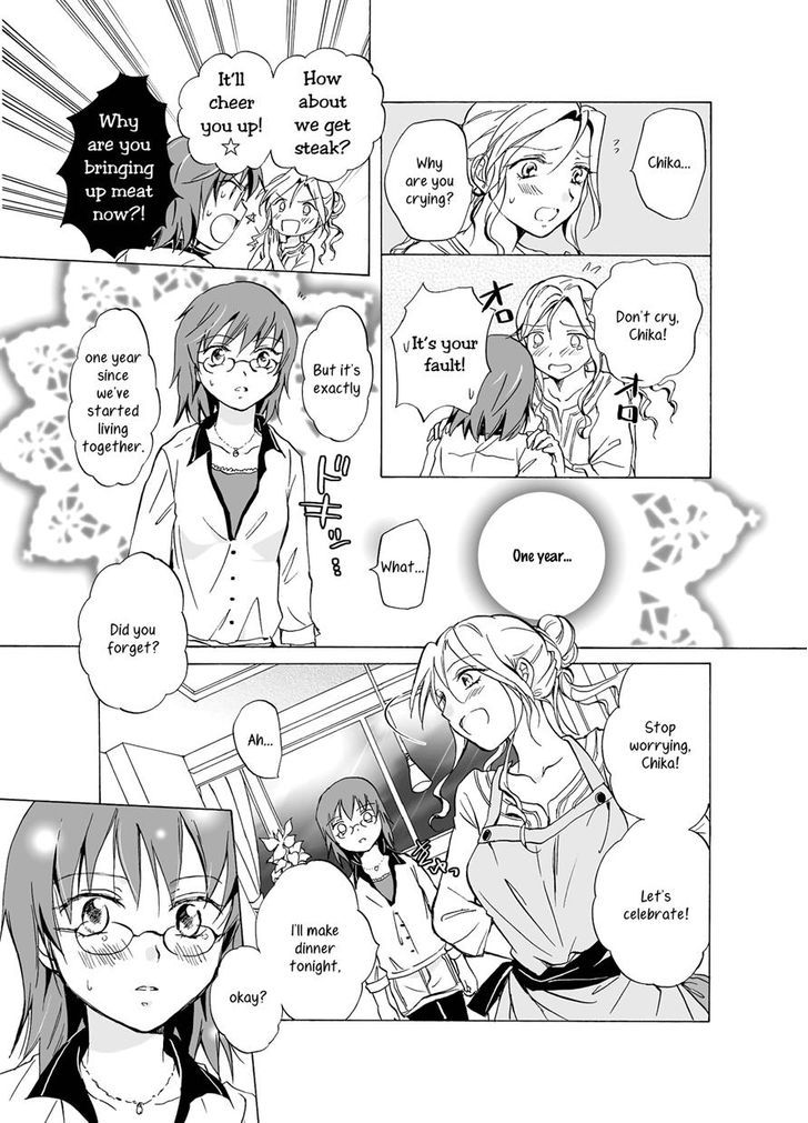 Aisare Sugite Komaru no Chapter 0 page 24 - Chapter 0