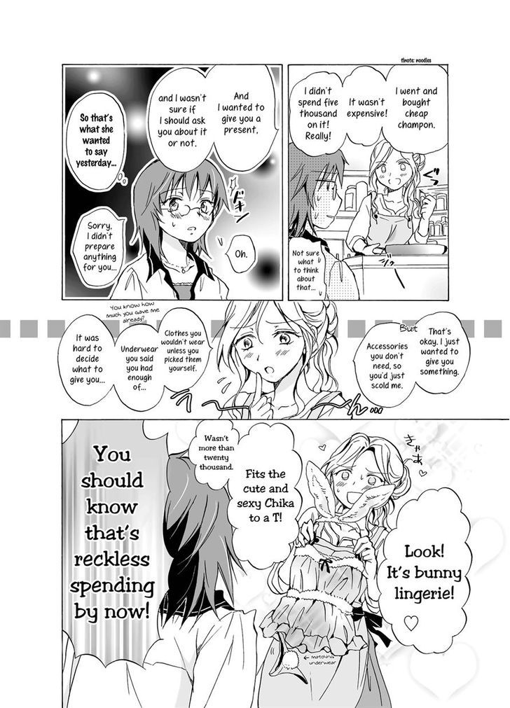 Aisare Sugite Komaru no Chapter 0 page 25 - Chapter 0