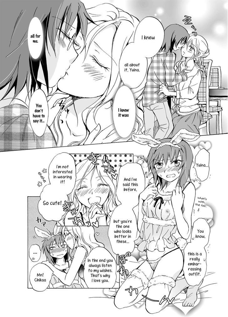 Aisare Sugite Komaru no Chapter 0 page 27 - Chapter 0