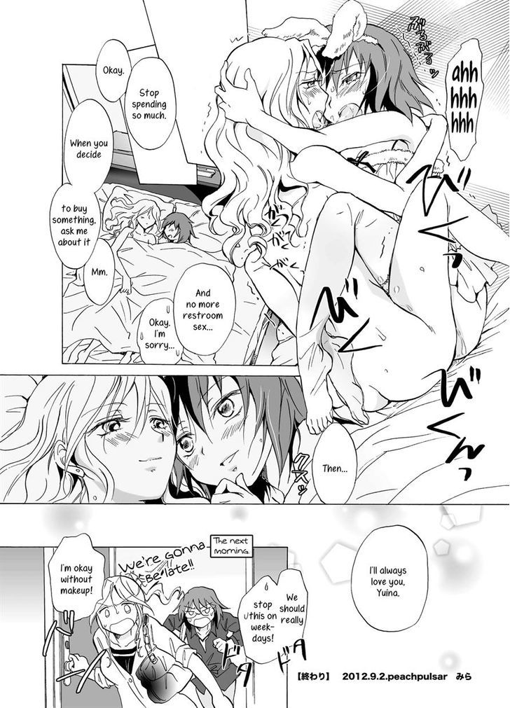 Aisare Sugite Komaru no Chapter 0 page 33 - Chapter 0