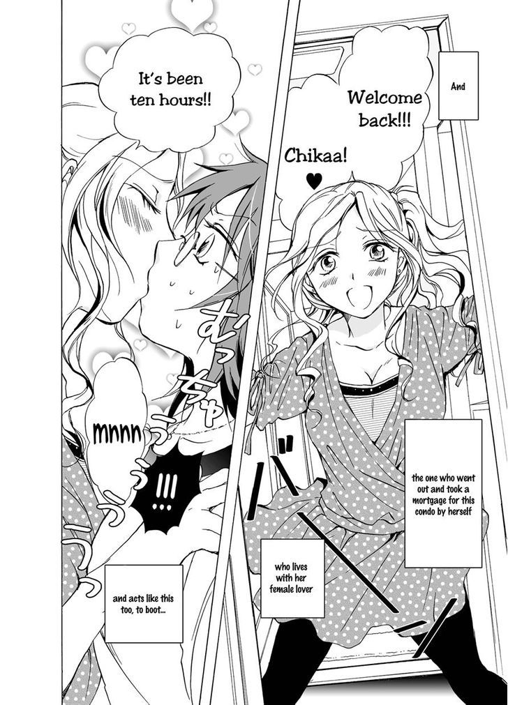Aisare Sugite Komaru no Chapter 0 page 5 - Chapter 0
