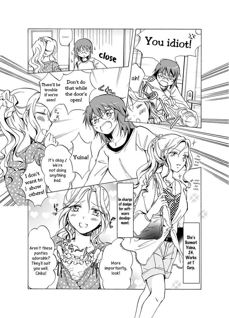 Aisare Sugite Komaru no Chapter 0 page 6 - Chapter 0