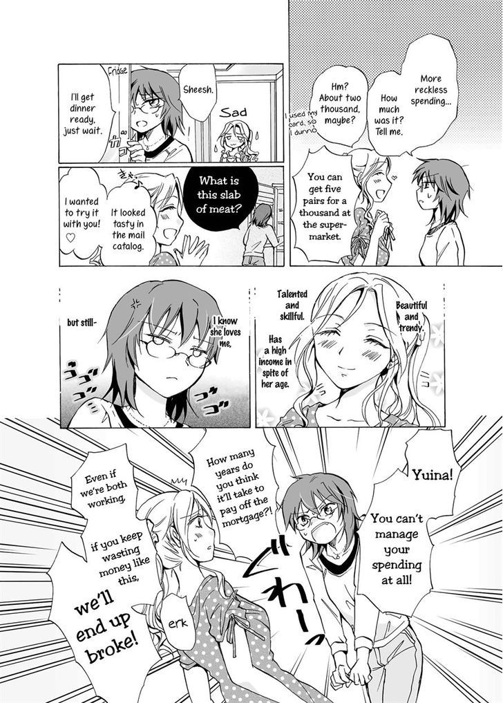 Aisare Sugite Komaru no Chapter 0 page 7 - Chapter 0