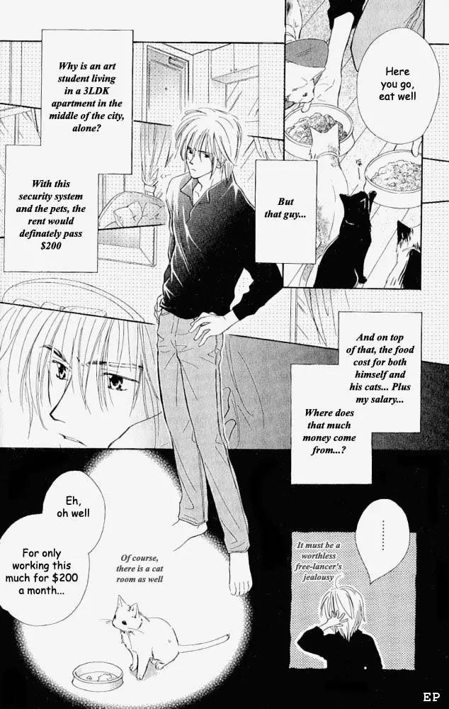 Aisareru Hito e Tsugu Chapter 1 page 10 - Chapter 1