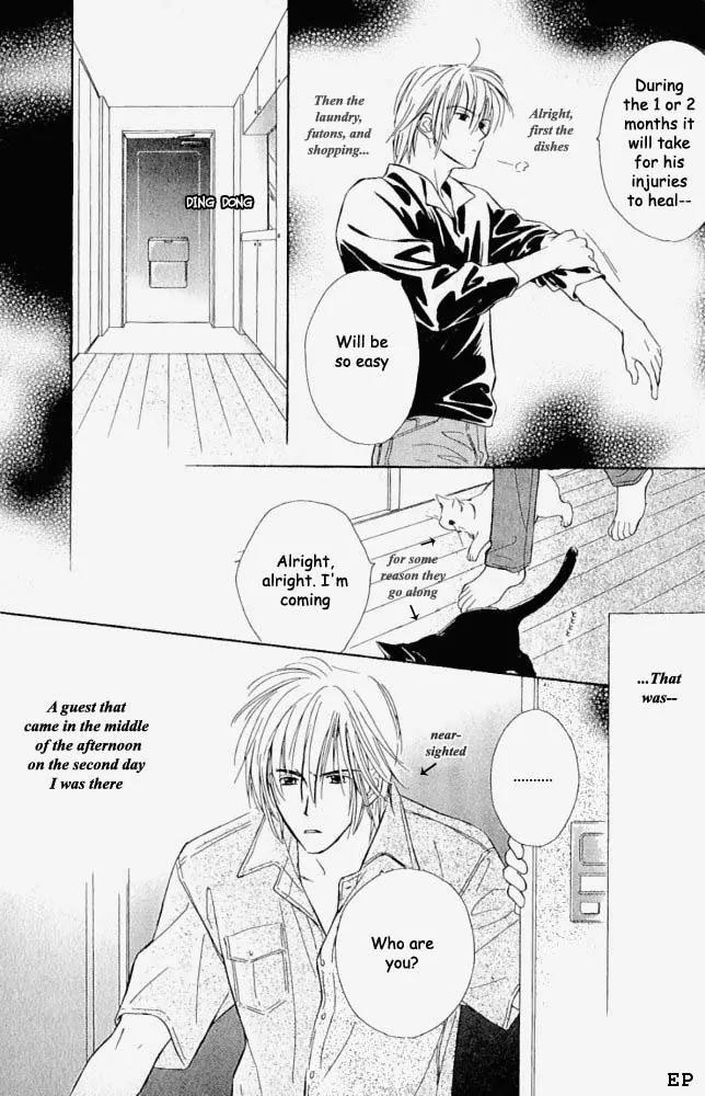 Aisareru Hito e Tsugu Chapter 1 page 11 - Chapter 1