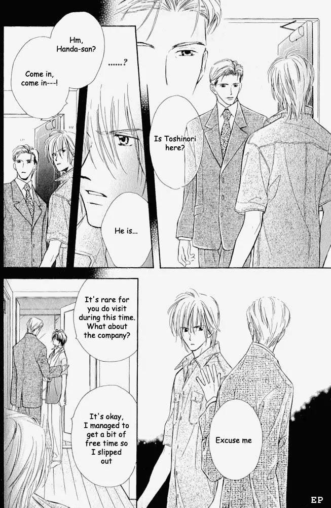 Aisareru Hito e Tsugu Chapter 1 page 12 - Chapter 1