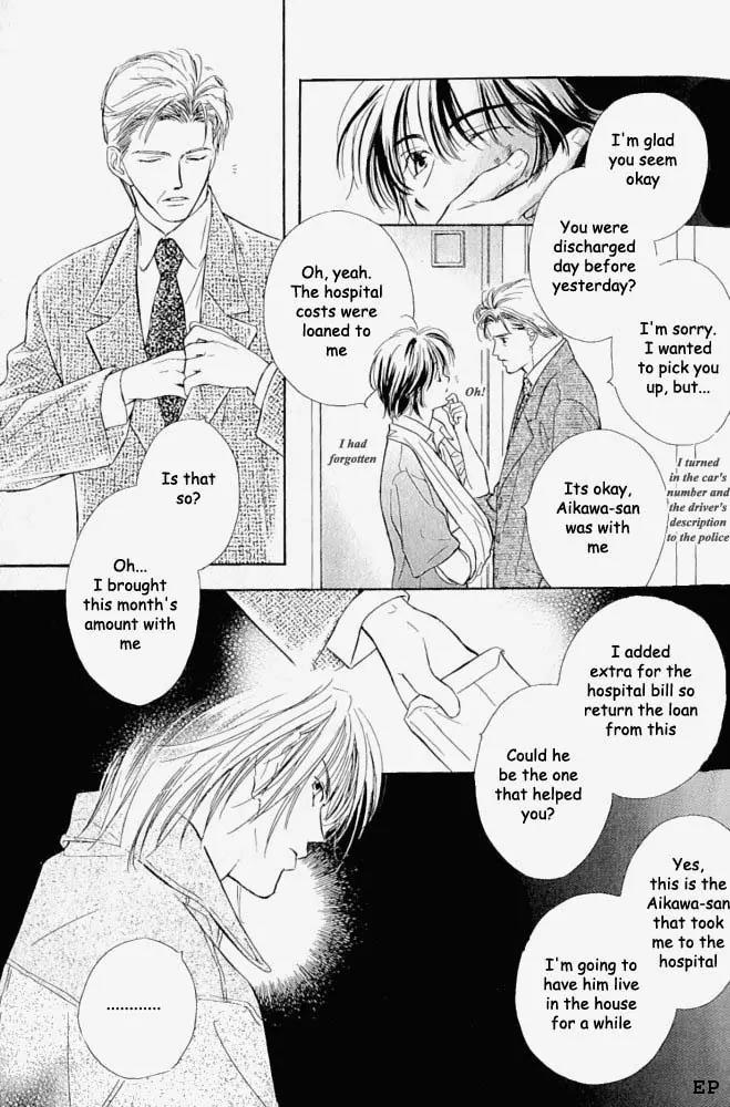 Aisareru Hito e Tsugu Chapter 1 page 13 - Chapter 1
