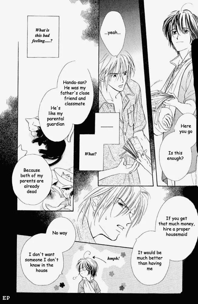 Aisareru Hito e Tsugu Chapter 1 page 15 - Chapter 1
