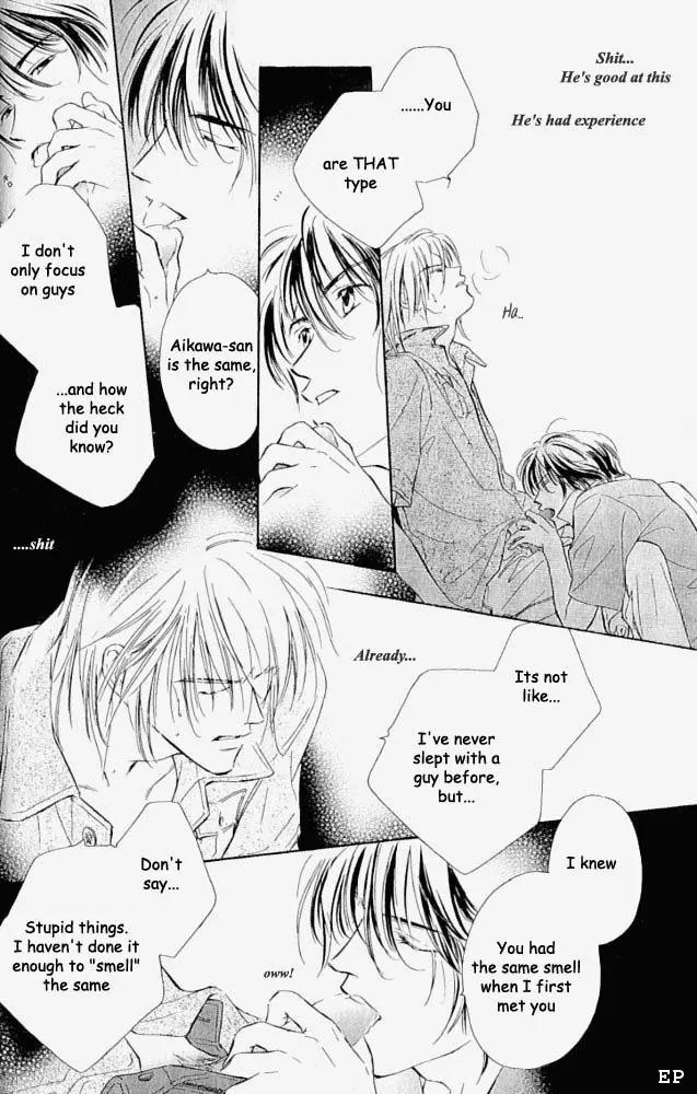 Aisareru Hito e Tsugu Chapter 1 page 18 - Chapter 1