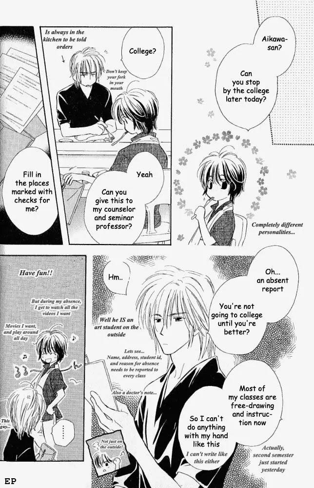 Aisareru Hito e Tsugu Chapter 1 page 22 - Chapter 1