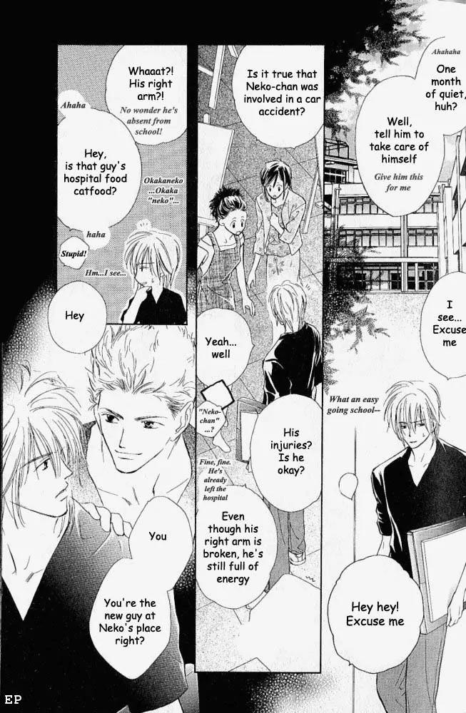 Aisareru Hito e Tsugu Chapter 1 page 23 - Chapter 1