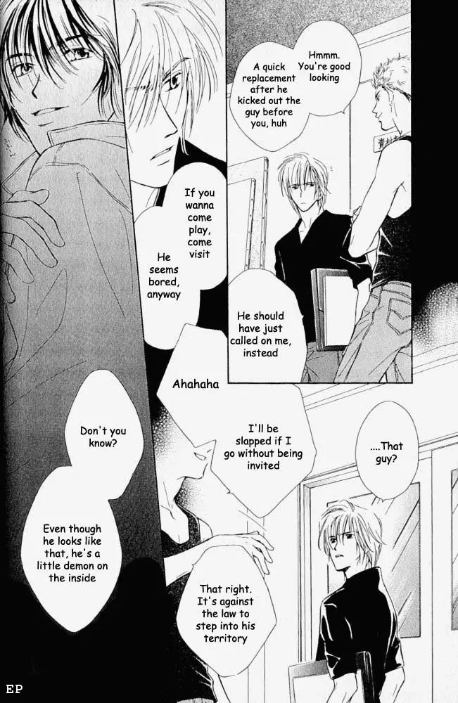 Aisareru Hito e Tsugu Chapter 1 page 24 - Chapter 1