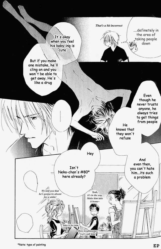 Aisareru Hito e Tsugu Chapter 1 page 25 - Chapter 1