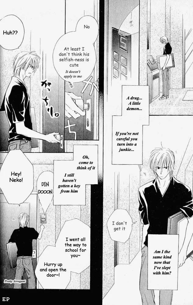 Aisareru Hito e Tsugu Chapter 1 page 26 - Chapter 1