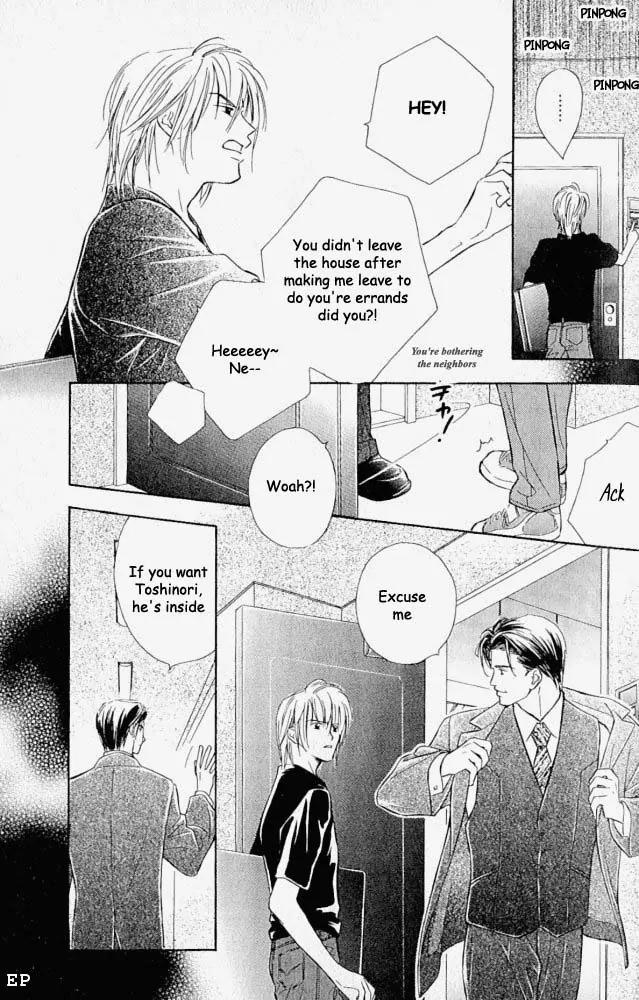 Aisareru Hito e Tsugu Chapter 1 page 27 - Chapter 1