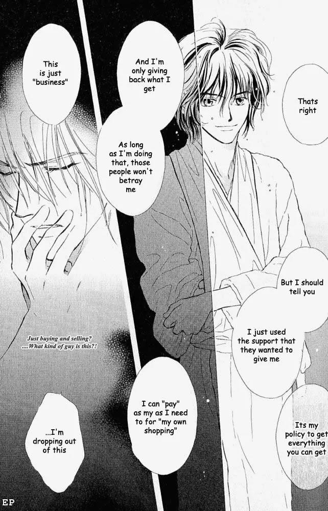 Aisareru Hito e Tsugu Chapter 1 page 31 - Chapter 1