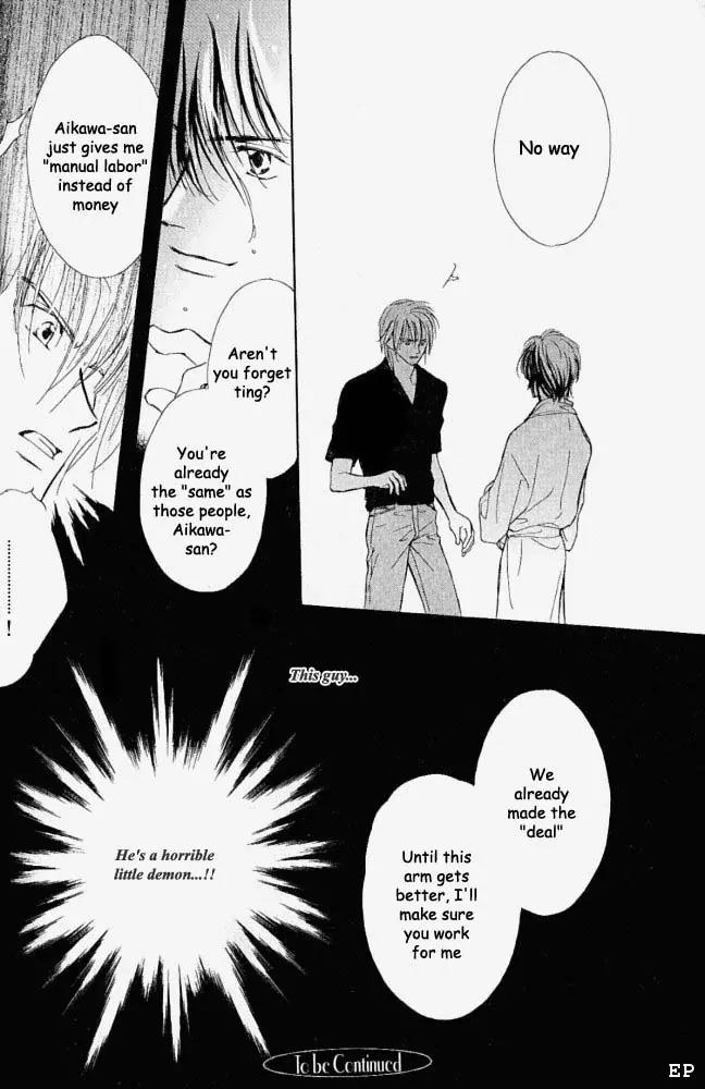 Aisareru Hito e Tsugu Chapter 1 page 32 - Chapter 1