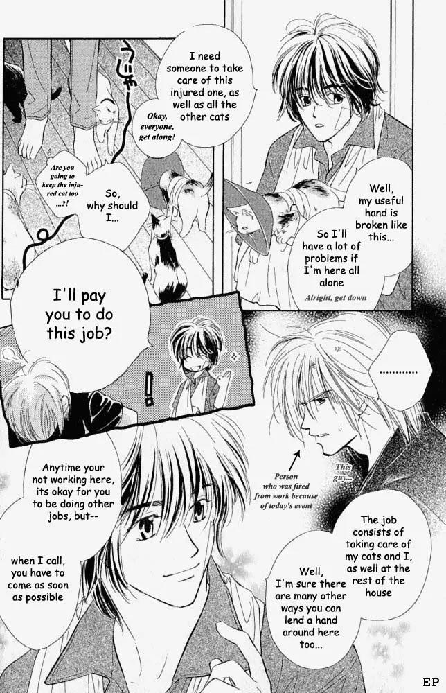 Aisareru Hito e Tsugu Chapter 1 page 6 - Chapter 1