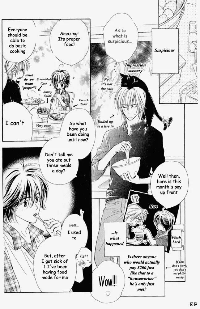 Aisareru Hito e Tsugu Chapter 1 page 8 - Chapter 1