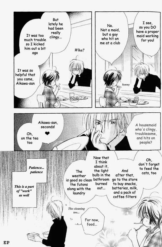 Aisareru Hito e Tsugu Chapter 1 page 9 - Chapter 1