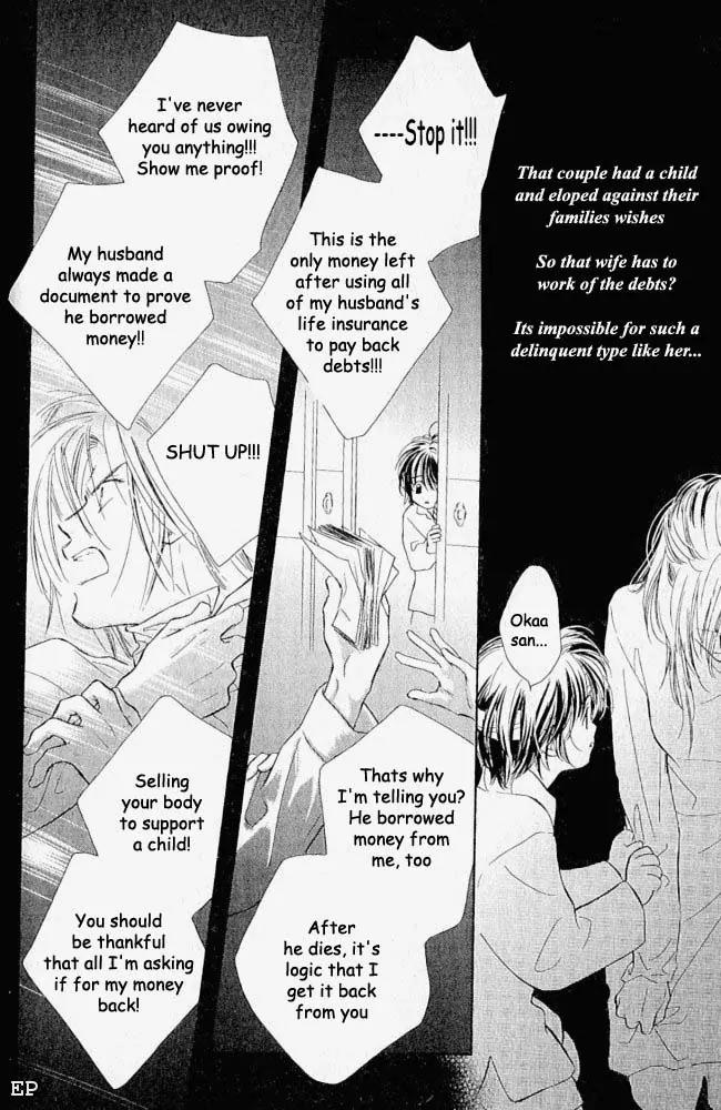 Aisareru Hito e Tsugu Chapter 2 page 10 - Chapter 2