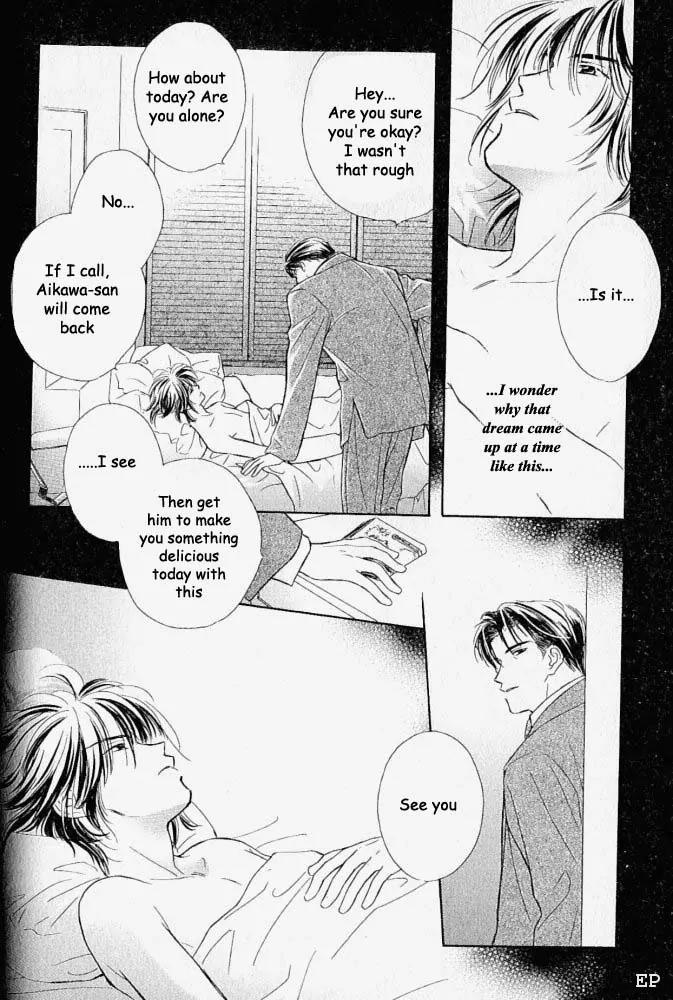 Aisareru Hito e Tsugu Chapter 2 page 14 - Chapter 2
