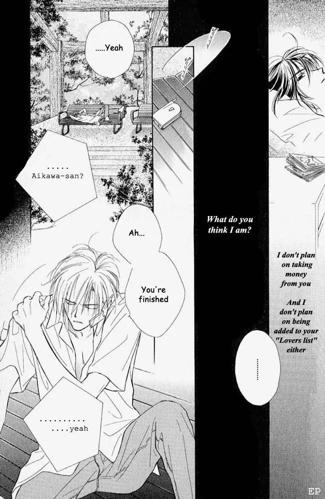 Aisareru Hito e Tsugu Chapter 2 page 15 - Chapter 2