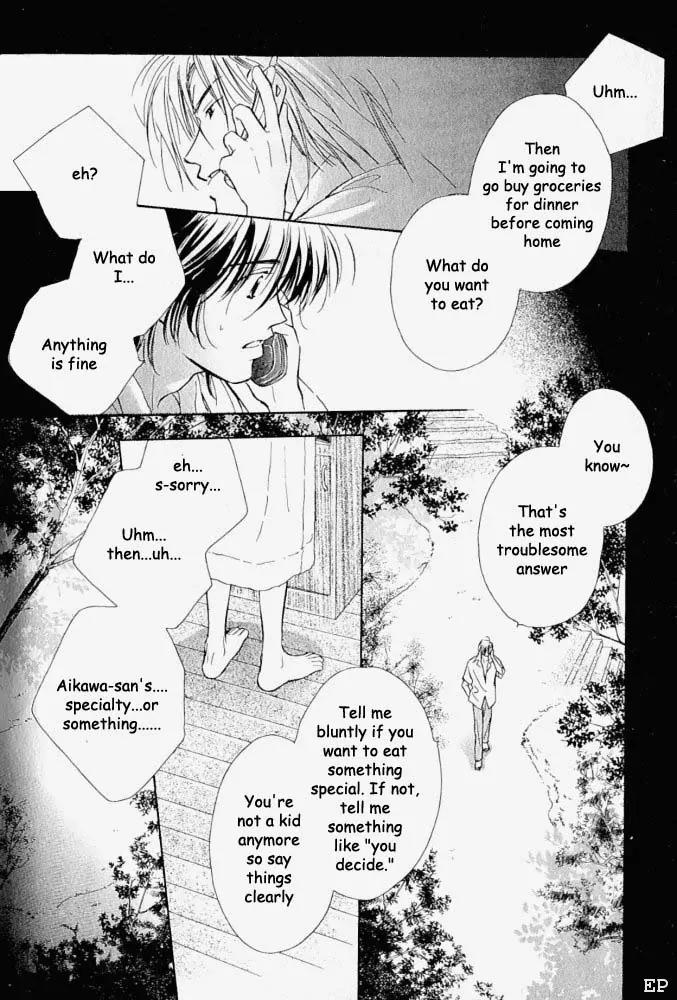 Aisareru Hito e Tsugu Chapter 2 page 16 - Chapter 2