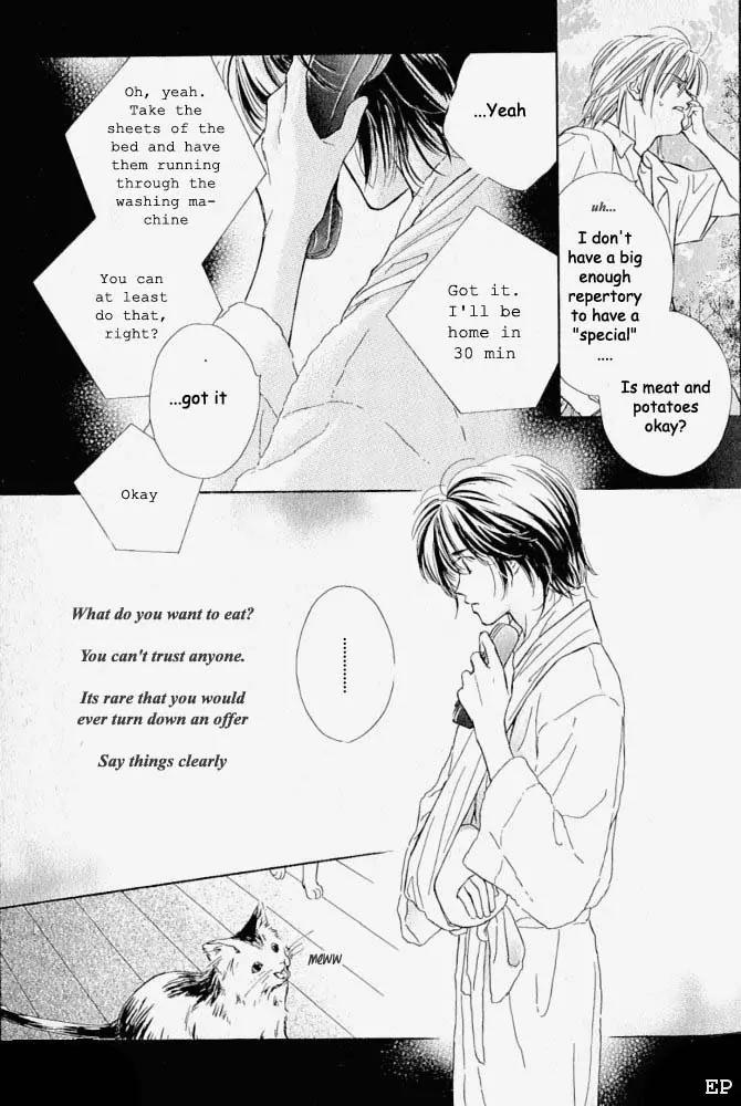 Aisareru Hito e Tsugu Chapter 2 page 17 - Chapter 2