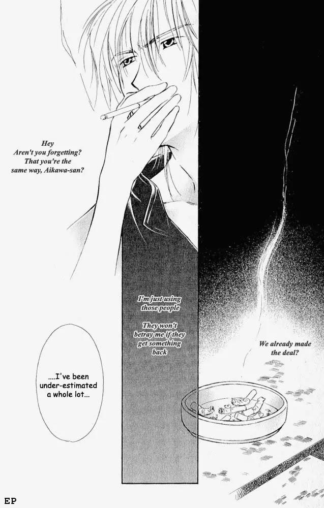 Aisareru Hito e Tsugu Chapter 2 page 2 - Chapter 2