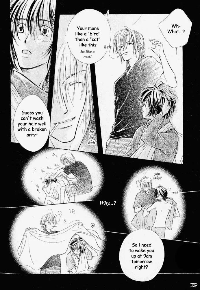 Aisareru Hito e Tsugu Chapter 2 page 20 - Chapter 2