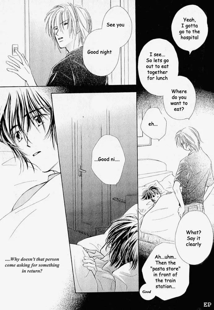 Aisareru Hito e Tsugu Chapter 2 page 21 - Chapter 2