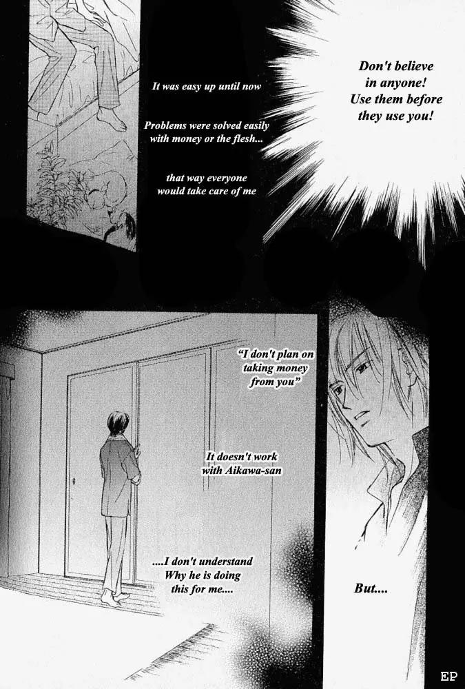 Aisareru Hito e Tsugu Chapter 2 page 22 - Chapter 2