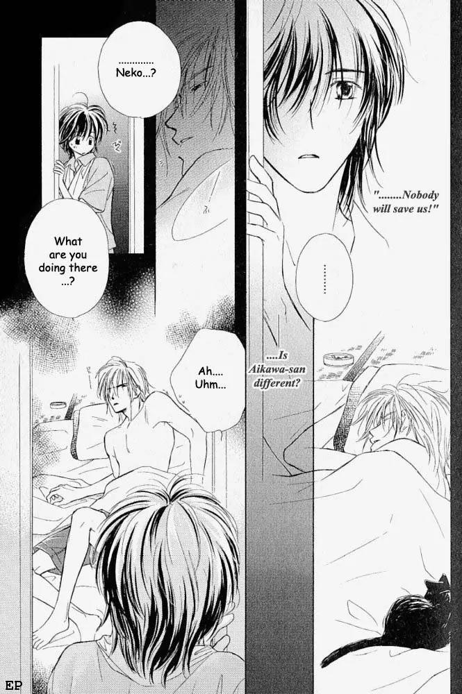 Aisareru Hito e Tsugu Chapter 2 page 23 - Chapter 2