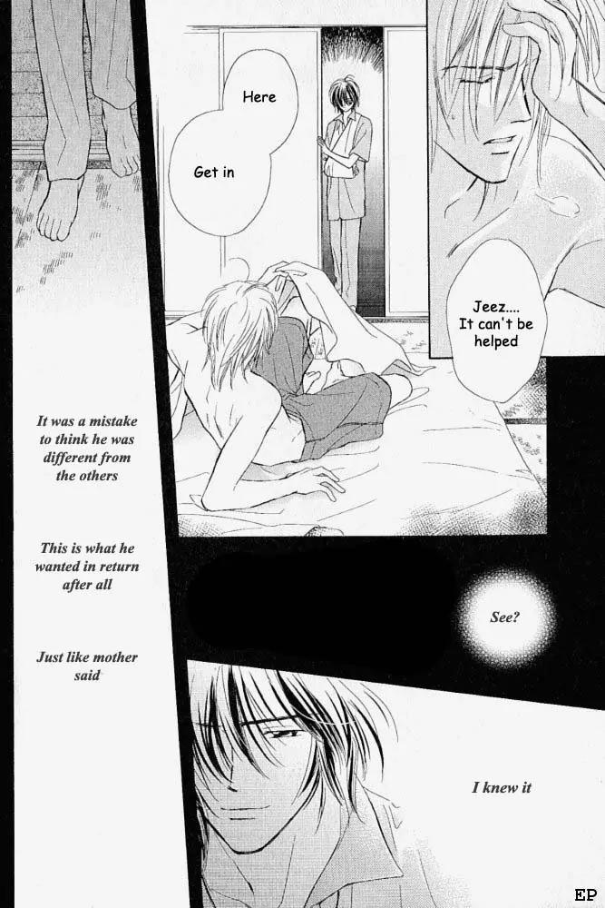Aisareru Hito e Tsugu Chapter 2 page 24 - Chapter 2