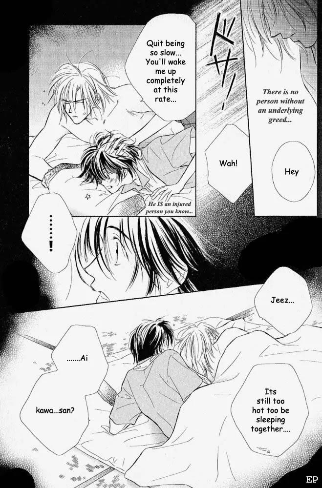 Aisareru Hito e Tsugu Chapter 2 page 25 - Chapter 2