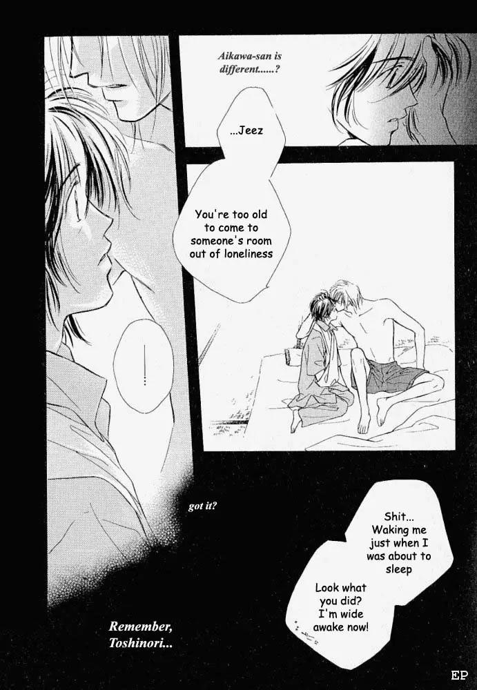 Aisareru Hito e Tsugu Chapter 2 page 27 - Chapter 2