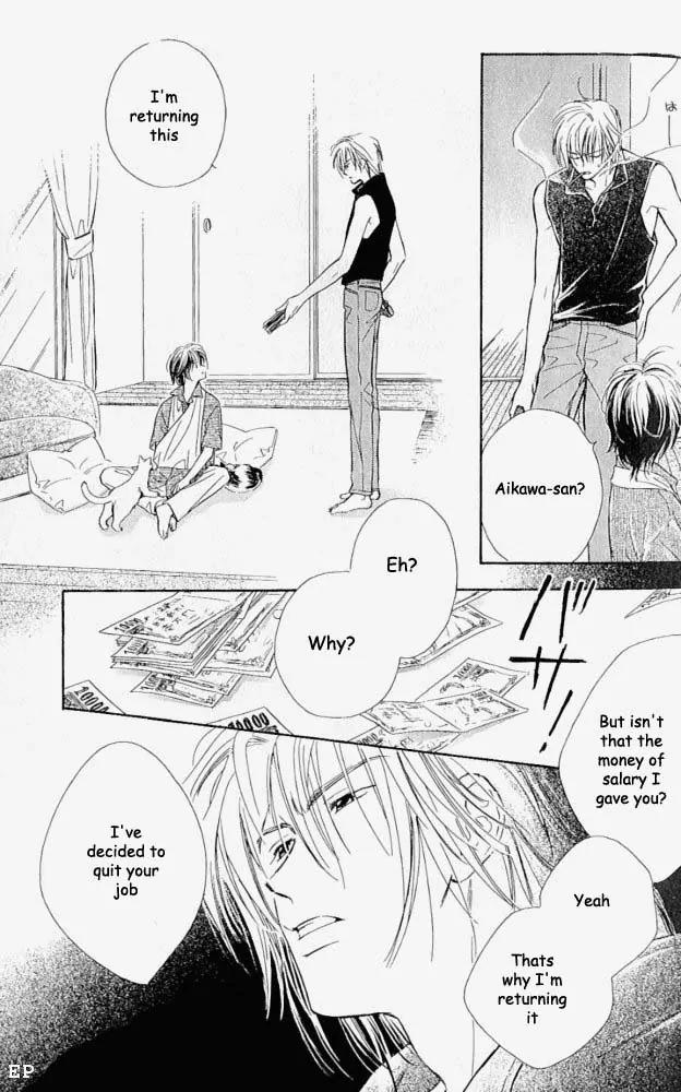 Aisareru Hito e Tsugu Chapter 2 page 5 - Chapter 2