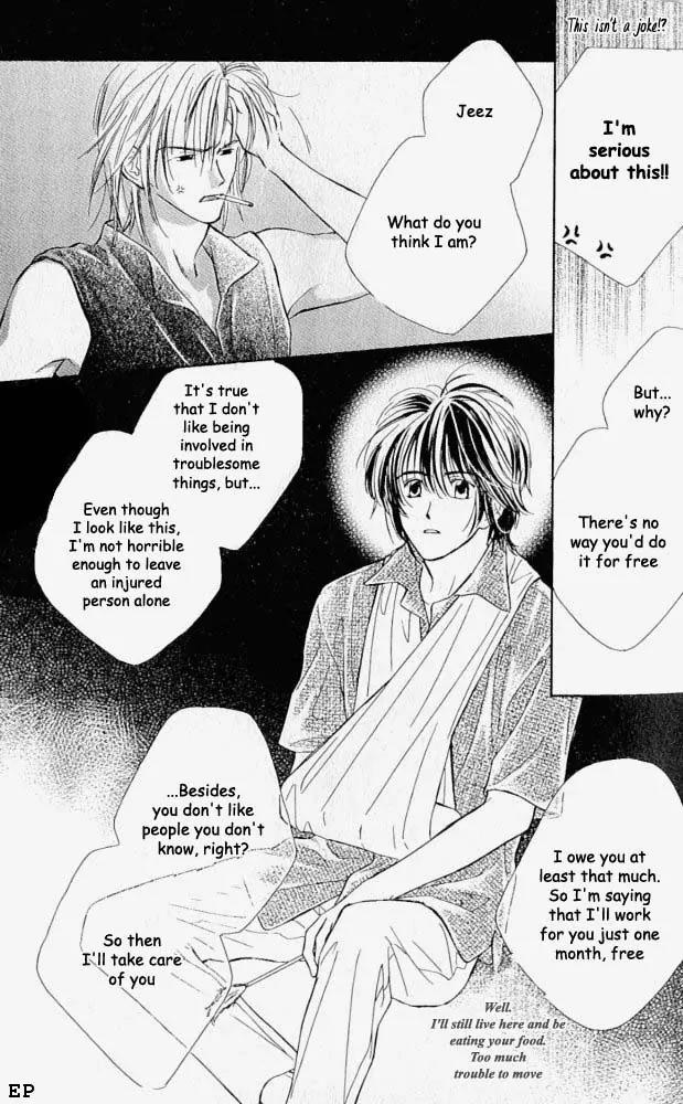 Aisareru Hito e Tsugu Chapter 2 page 7 - Chapter 2
