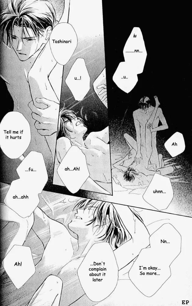 Aisareru Hito e Tsugu Chapter 2 page 8 - Chapter 2