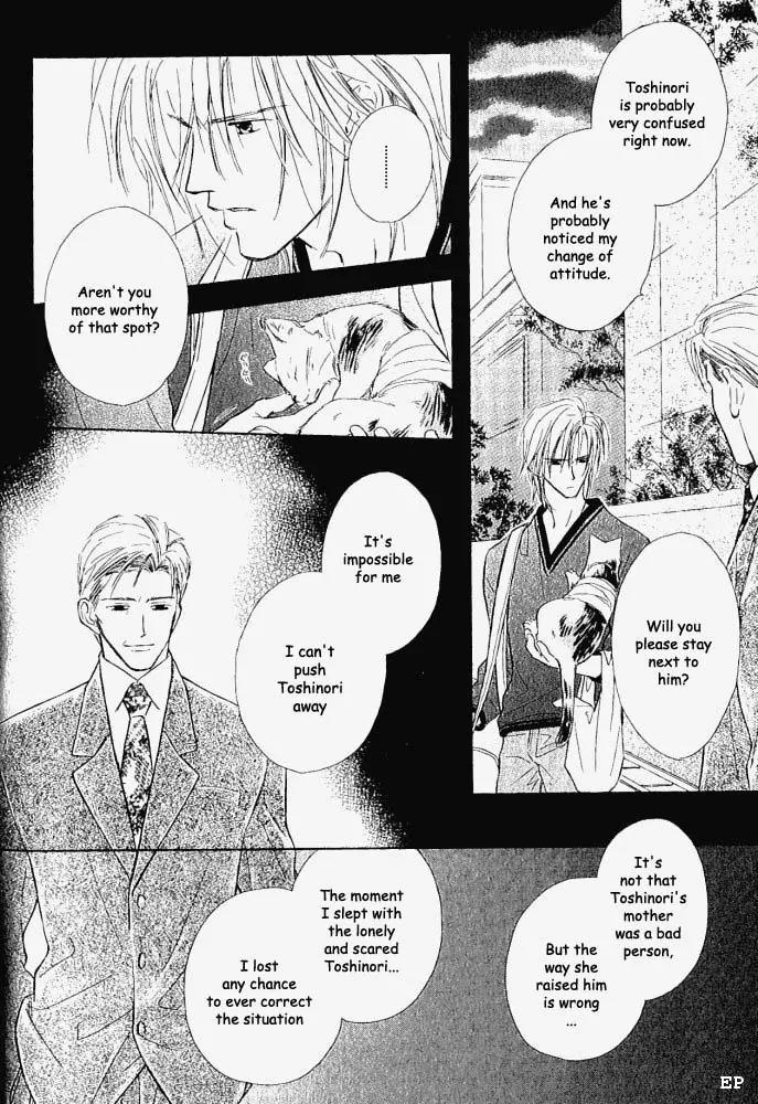 Aisareru Hito e Tsugu Chapter 3 page 10 - Chapter 3