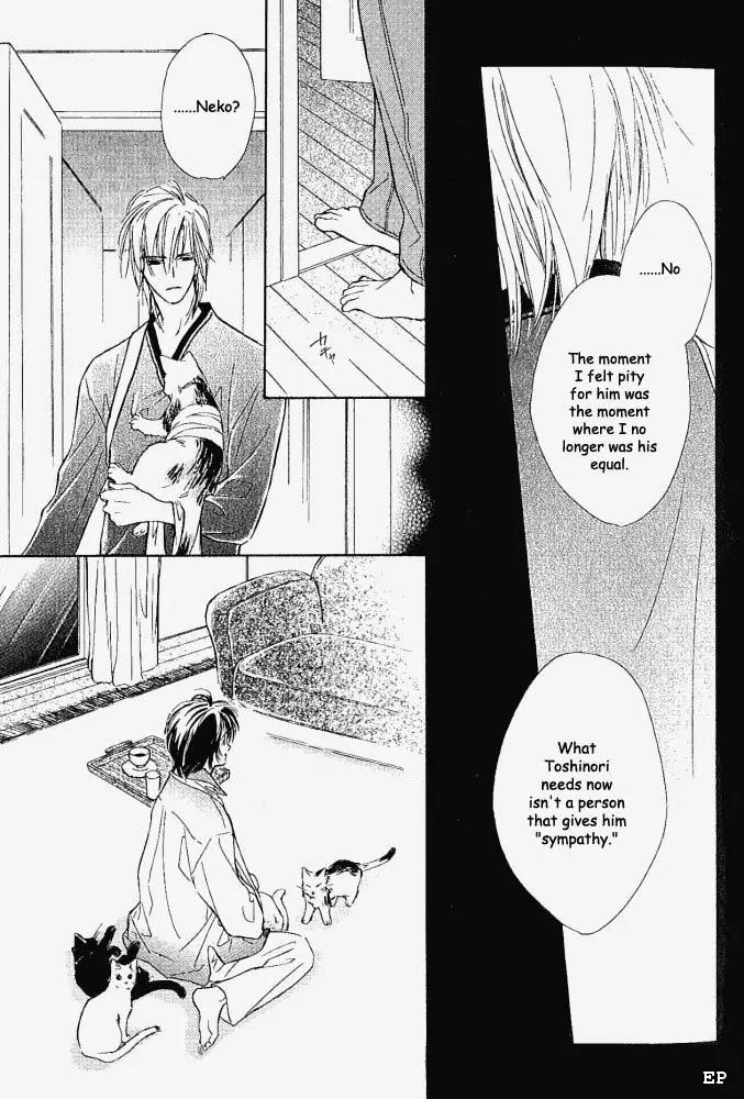 Aisareru Hito e Tsugu Chapter 3 page 11 - Chapter 3