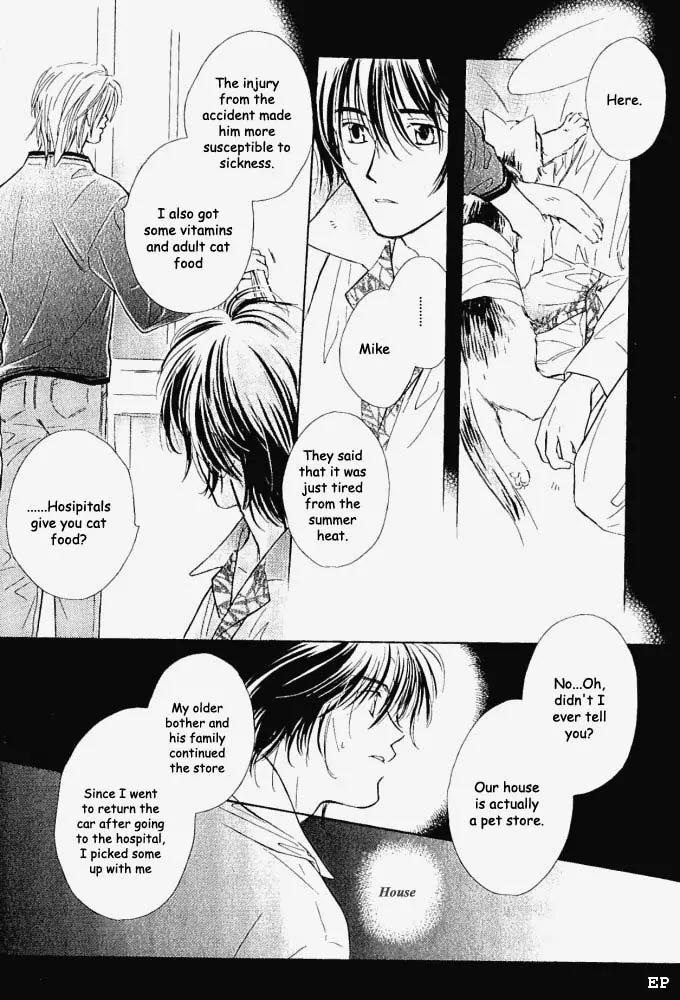 Aisareru Hito e Tsugu Chapter 3 page 12 - Chapter 3