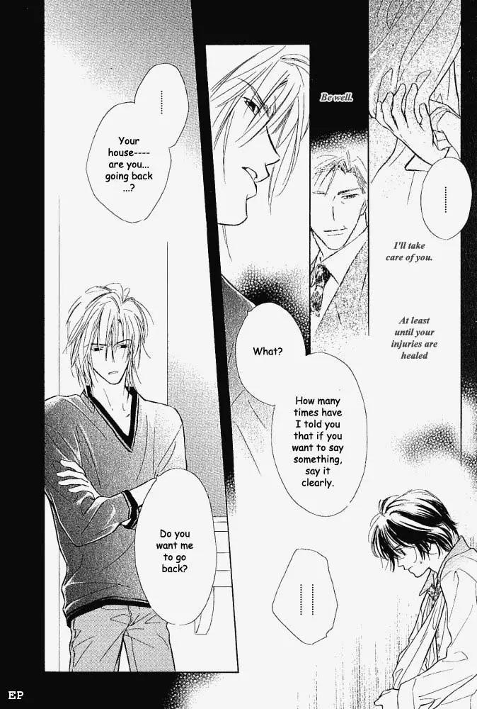Aisareru Hito e Tsugu Chapter 3 page 13 - Chapter 3