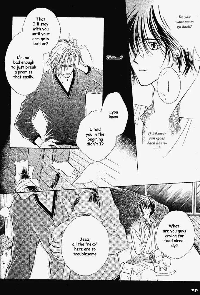 Aisareru Hito e Tsugu Chapter 3 page 14 - Chapter 3