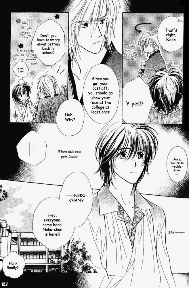 Aisareru Hito e Tsugu Chapter 3 page 15 - Chapter 3