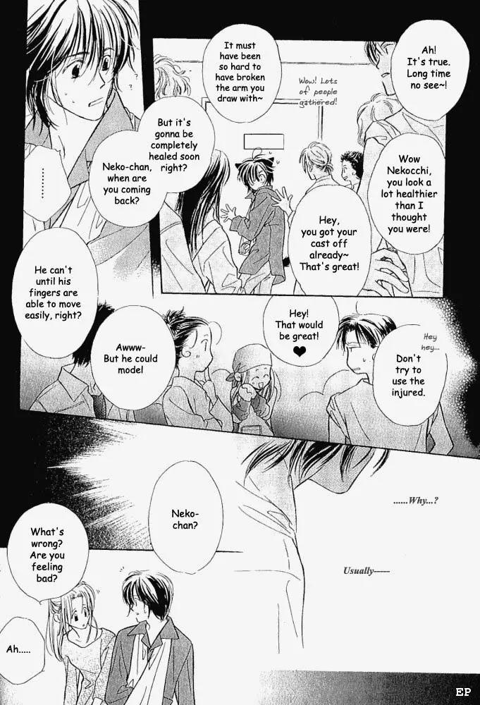 Aisareru Hito e Tsugu Chapter 3 page 16 - Chapter 3